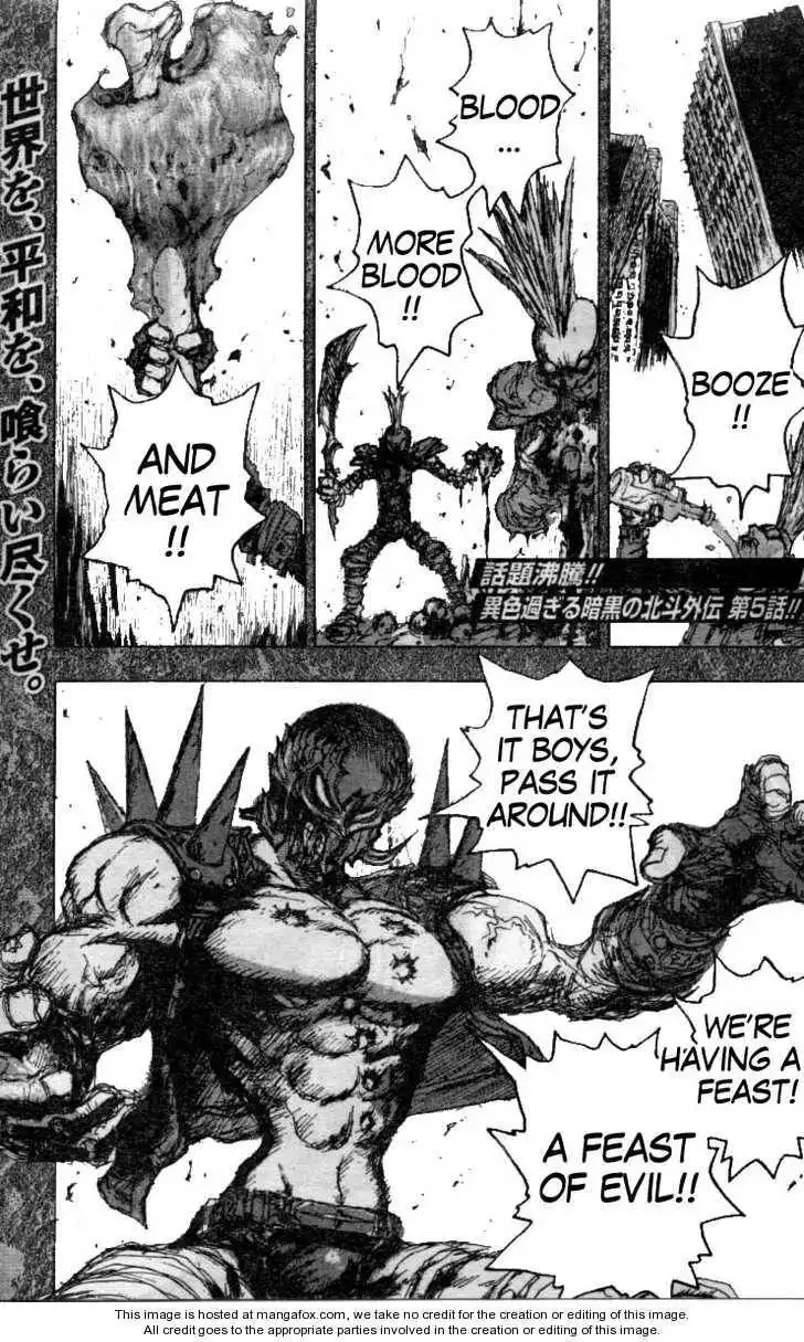 Gokuaku no Hana - Hokuto no Ken - Jagi Gaiden Chapter 5 1